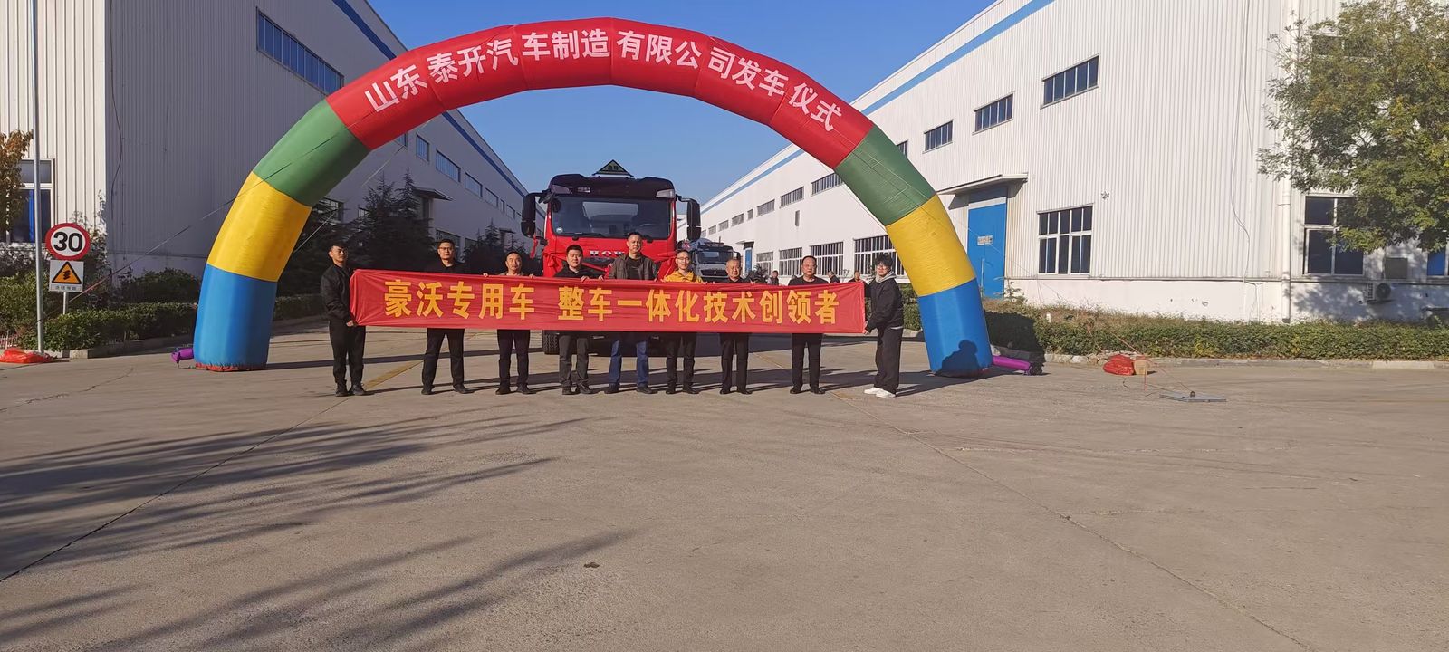 Taikai facility