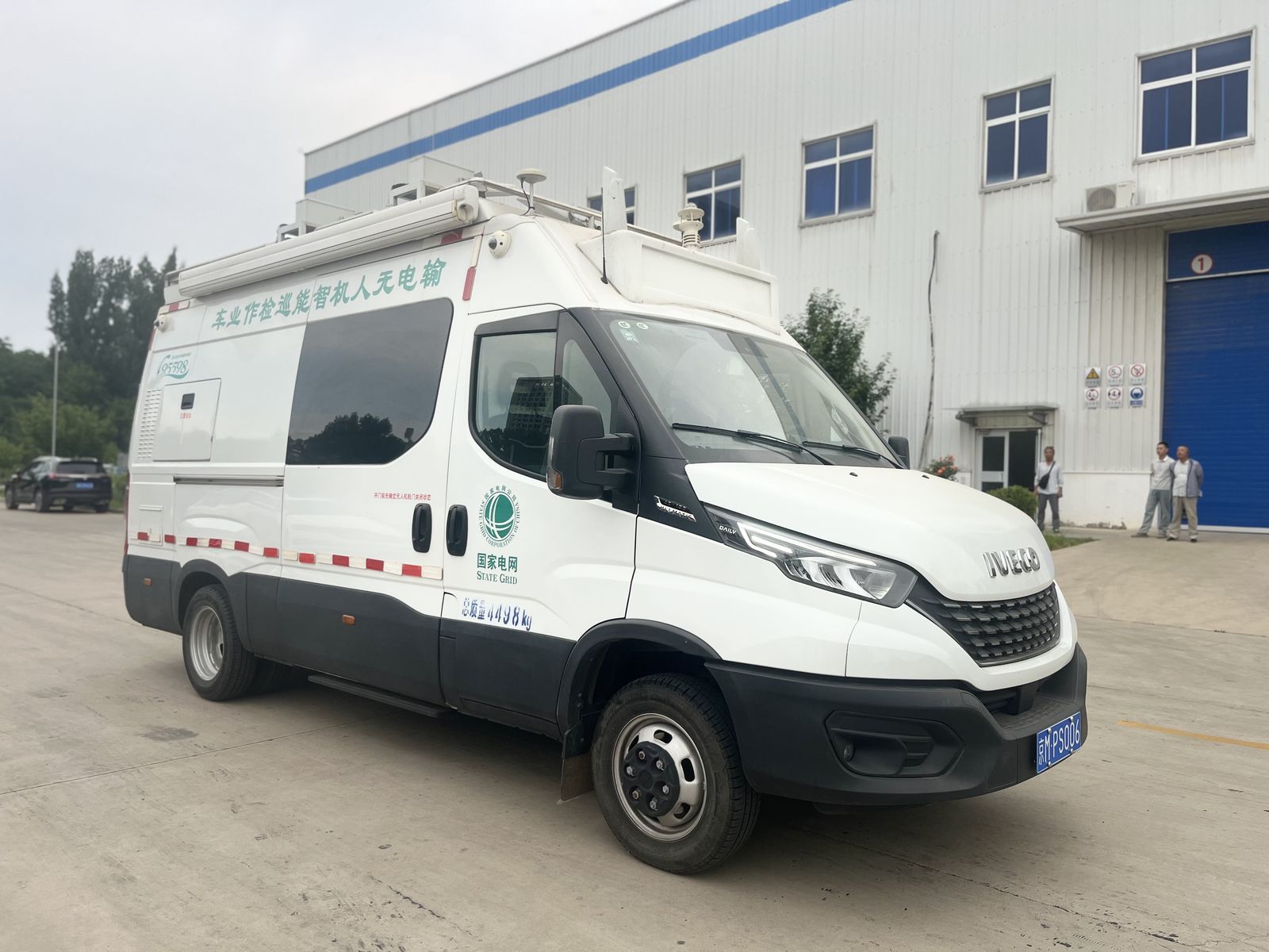 UAV Intelligent Inspection Vehicle
