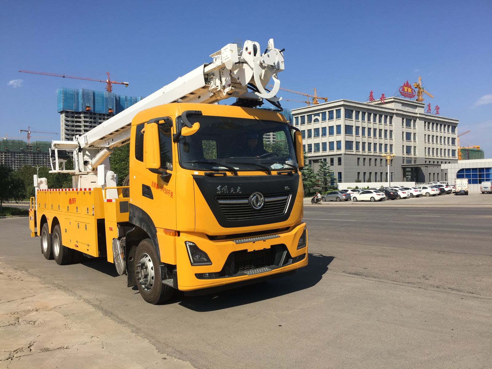 Multifunctional Insulated Aerial Work Truck