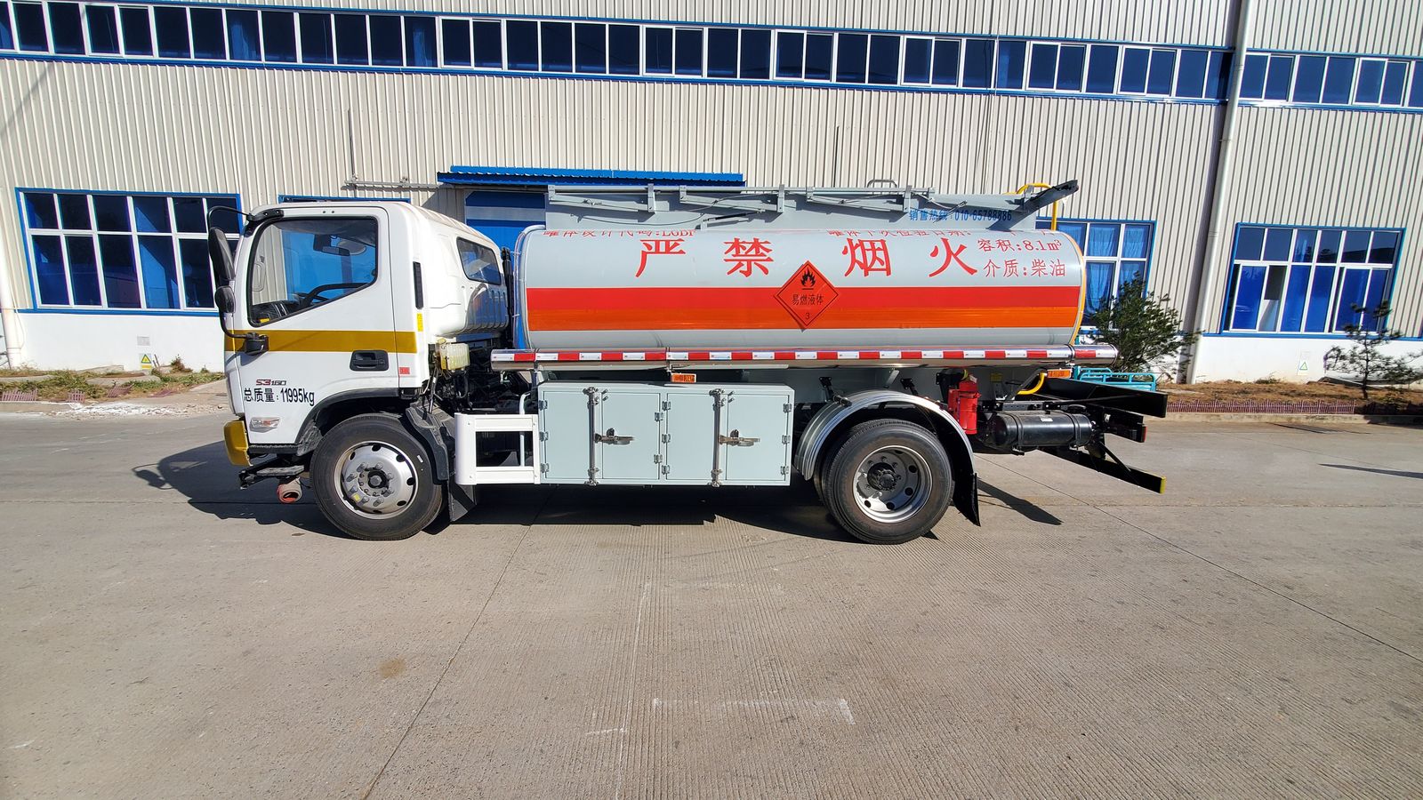 Taikai Daiyang Vehicles