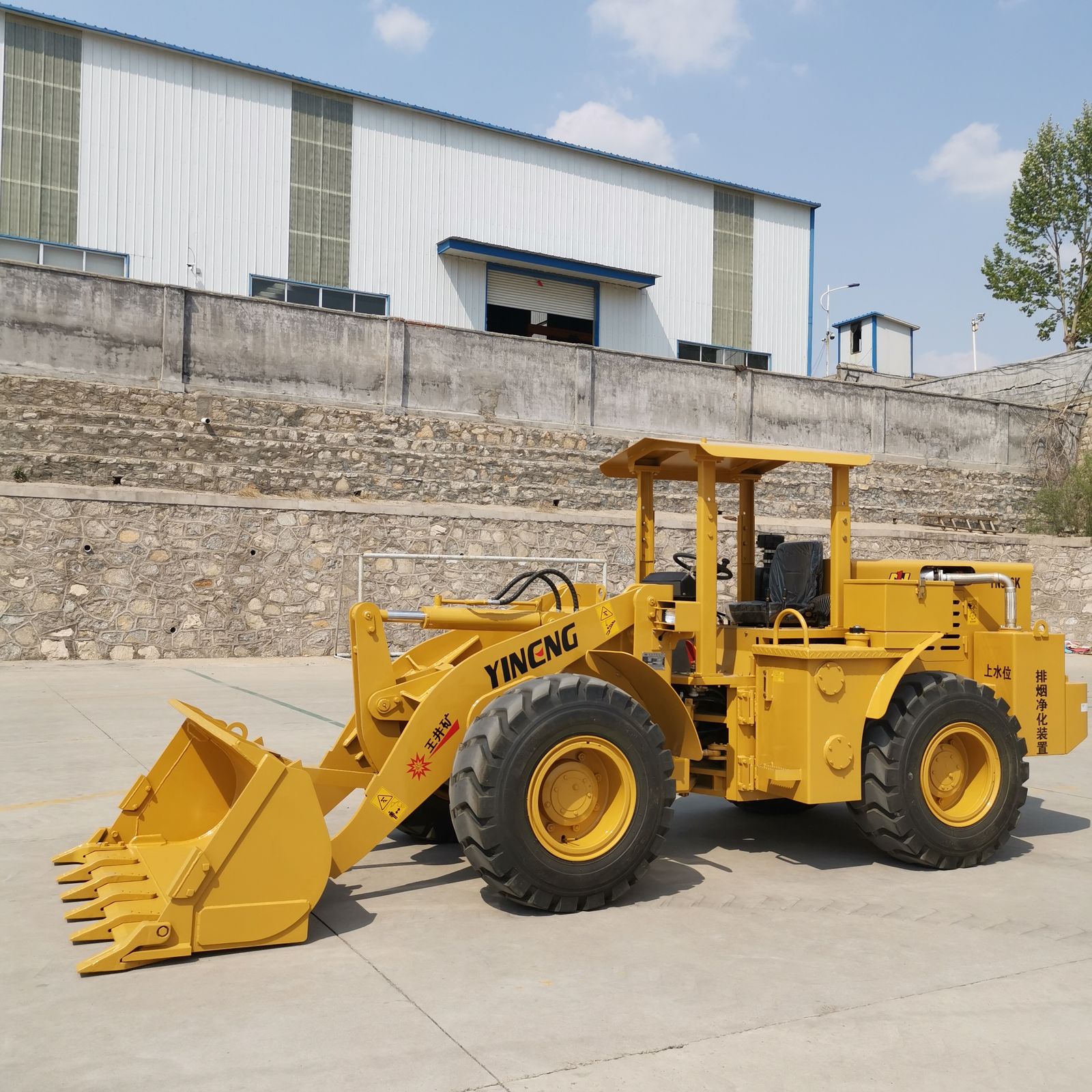 YN926K Mining Wheel Loader